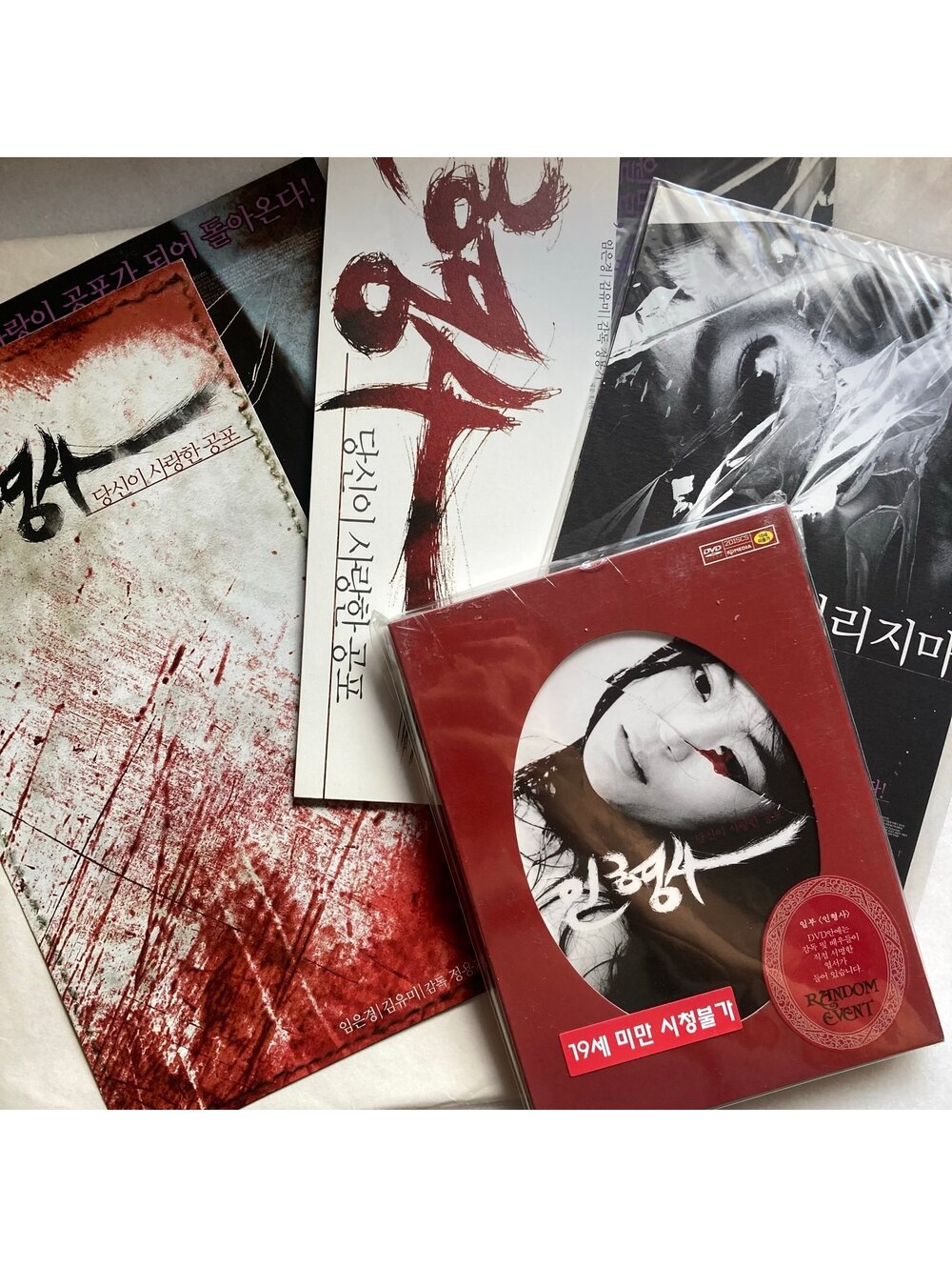Doll Master Korean Horror Movie Asian Film Limited Edition 2 DVD Set Promo